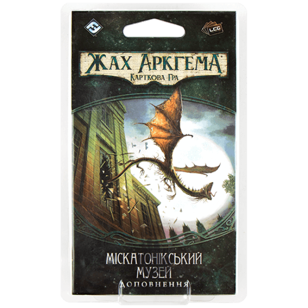 Arkham Horror: The Miskatonic Museum Mythos Pack Arkham Horror: The Miskatonic Museum Mythos Pack
