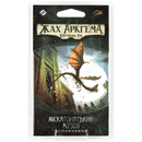 Arkham Horror: The Miskatonic Museum Mythos Pack