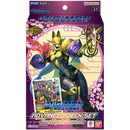 Digimon Card Game: Advanced Deck - Amethyst Mandala ST22