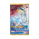 Digimon Card Game: Chivalrous XIII - Booster Pack EX13