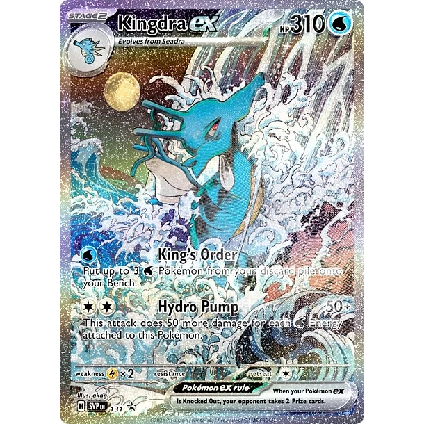 Pokemon TCG: Shrouded Fable - Special Illustration Collection