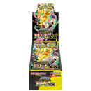 Pokemon TCG: MEGA Dream ex - Booster Box (10 packs) JPN