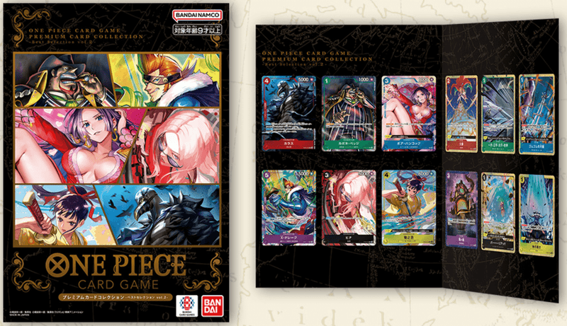 One Piece: Premium Card Collection - Best Selection Vol.2 One Piece: Premium Card Collection - Best Selection Vol.2