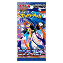 Pokemon TCG: Ninja Spinner - Booster Pack (5 cards) JPN