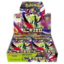 Pokemon TCG: Nihil Zero - Booster Box (30 packs) JPN