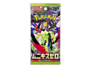 Pokemon TCG: Nihil Zero - Booster Pack (5 cards) JPN