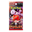 Pokemon TCG: Glory of Team Rocket - Booster Pack (5 cards) JPN