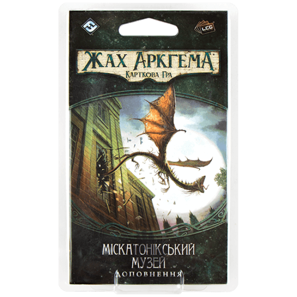 Arkham Horror: The Miskatonic Museum Mythos Pack