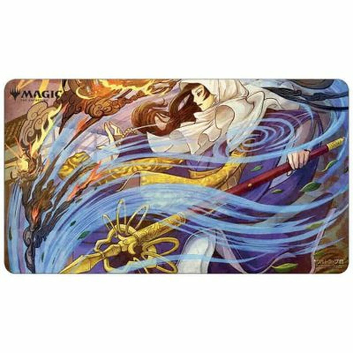 Ultra Pro MtG Mystical Archive Playmat | Limited Edition Art