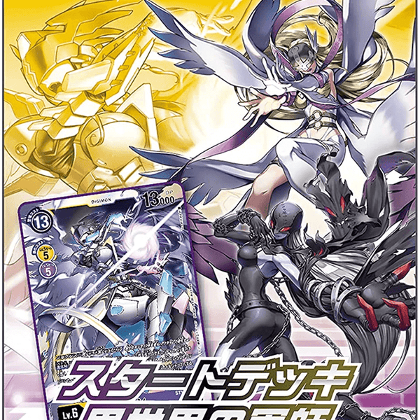 Digimon Card Game Starter Deck Parallel World Tactician ST10 Digimon Card Game Starter Deck Parallel World Tactician ST10