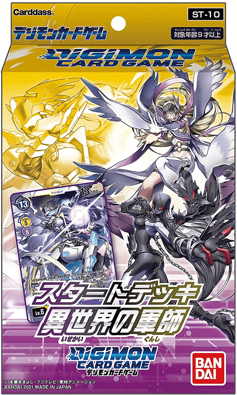 digimon card game deck TCG Box Omnimon Omegamon Royal Knights Digimon Tamers Magnetic Fits 100 Cards The puppet Digimon Cendrillmon makes its debut as a Digimon card BANDAI | Digimon Card Game: