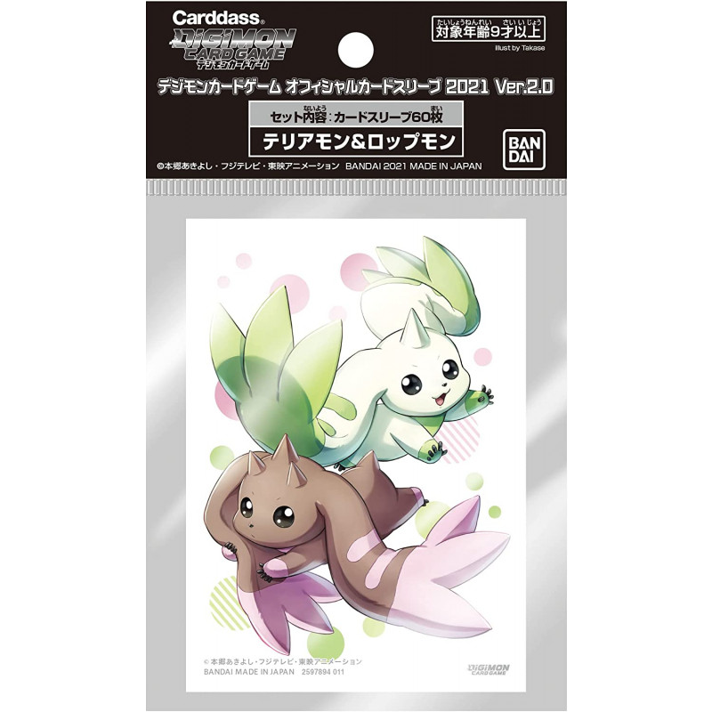 Carddass Digimon Card Game službene folije za karte