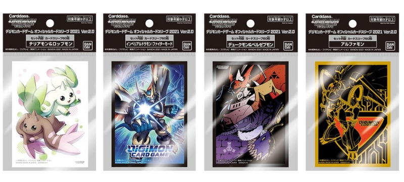 Carddass Digimon Card Game Official Sleeves | Terriermon Carddass Digimon Card Game Official Sleeves | Terriermon