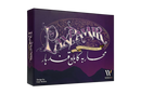 Pax Pamir: Second Edition
